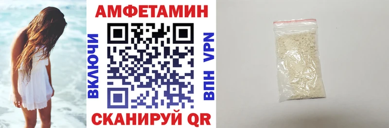 shop состав  где продают   Магадан  Амфетамин Premium 