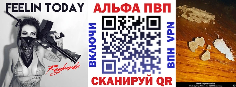 купить наркоту  Магадан  ссылка на мегу онион  А ПВП Соль 