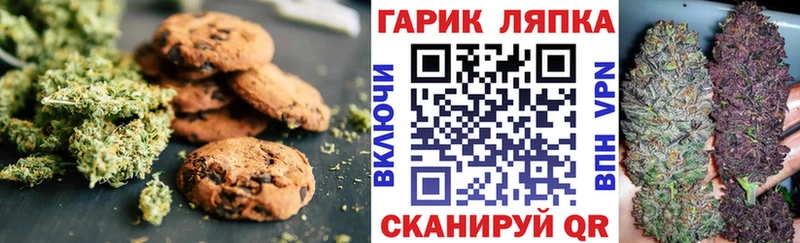 мега ONION Магадан Cannafood конопля