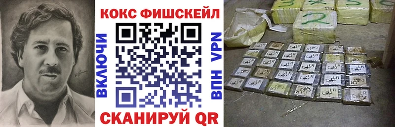 blacksprut вход  Магадан  COCAIN 98% 