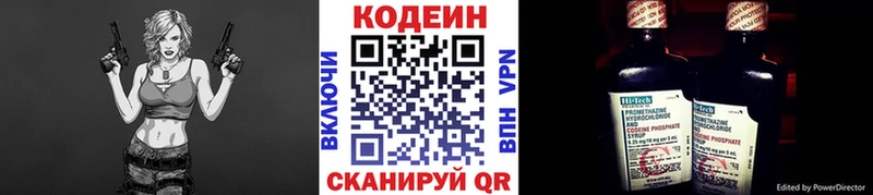 где купить наркоту  Магадан  Codein Purple Drank 