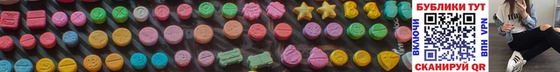 наркота Магадан площадка официальный сайт Ecstasy ешки