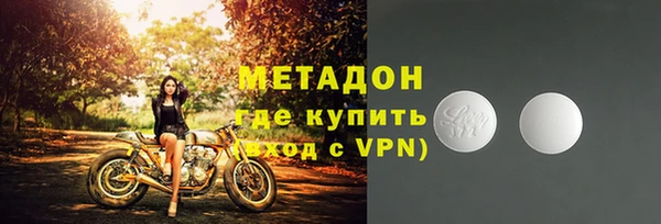мяу мяу мука Армянск