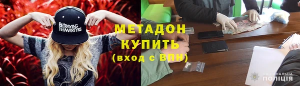 мяу мяу мука Армянск