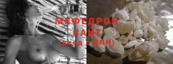 мяу мяу мука Армянск