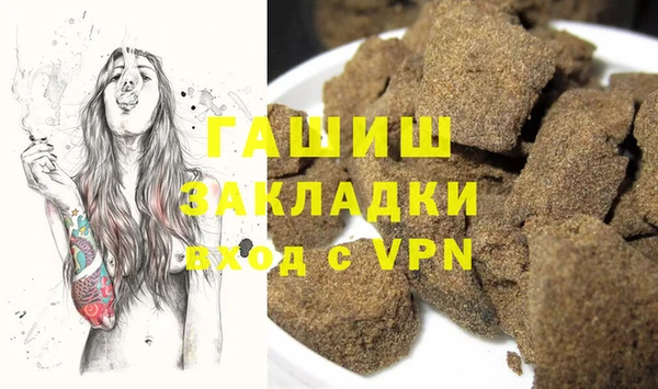мяу мяу мука Армянск
