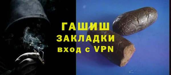 мяу мяу мука Армянск