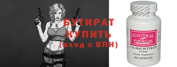 шишки Арсеньев