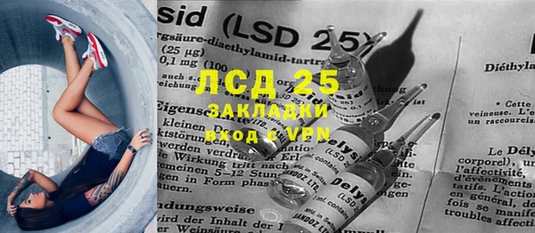 мяу мяу кристалл Сафоново