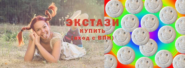 мяу мяу мука Армянск