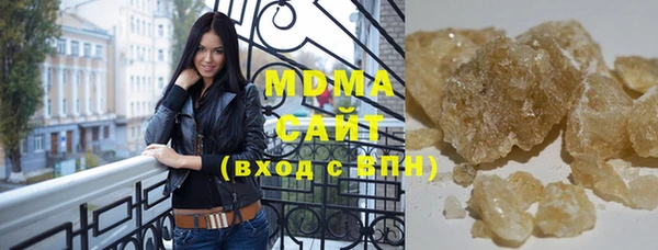 шишки Арсеньев