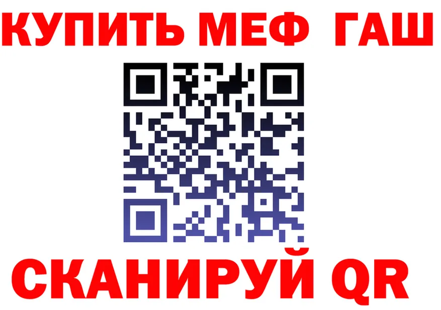 ГАШ Изолятор как зайти мориарти OMG Магадан
