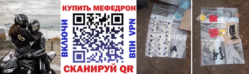 Мефедрон мука  Магадан 