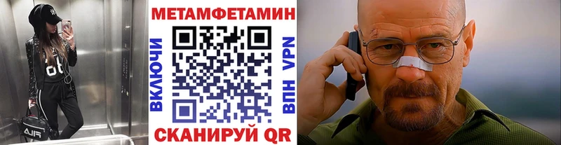 мориарти состав Магадан Метамфетамин Methamphetamine