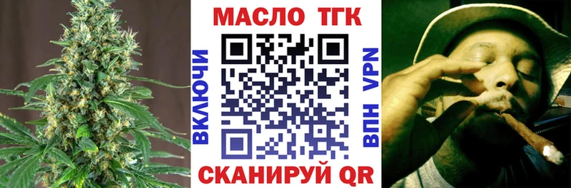 Дистиллят ТГК Wax  дарк нет официальный сайт  omg рабочий сайт  Магадан  наркота 